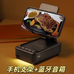 Cyboris智能家居品牌蓝牙音箱懒人支架三合一听音乐批发蓝牙5.3