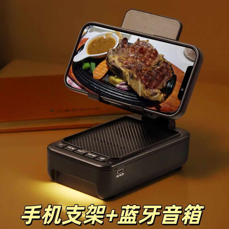 Cyboris智能家居品牌蓝牙音箱懒人支架三合一听音乐批发蓝牙5.3|undefined