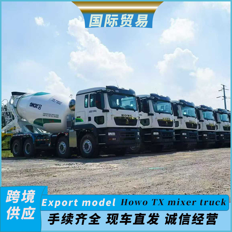 Автобетоносмеситель SINOTRUK Howo TX с двигателем Weichai, 12 м3