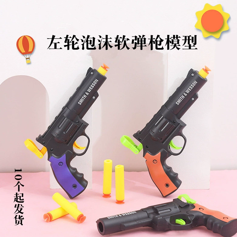 W001A левое колесо пена мягкая эластичная игрушка модель qiang + 10 мальчиков пистолет пуля мягкий клей стрельба ест курица