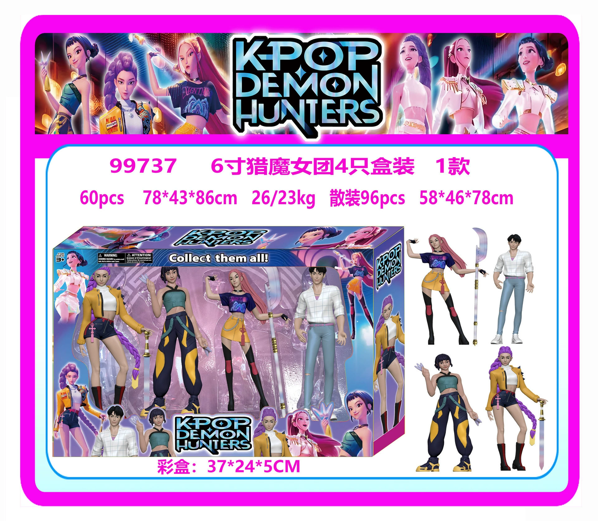 Коллекционная аниме-фигурка (Kpop) серия Witch Hunters — настольные украшения, наборы из нескольких штук