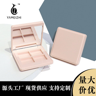 Source Factory 6g Four-Color Makeup Eye Shadow Palette Packaging Material Cosmetics Empty Box Square Four-Square Grids Four-Oil Plastic Box Customization