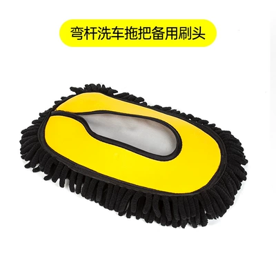 Car cleaning tools hair cleaning brush car cleaning - yellow-replacement-brush-cover