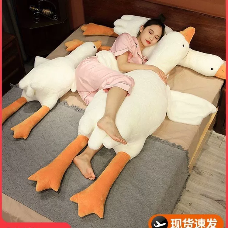 Большой Белый гусь оптом спальная Подушка плюшевая игрушка встряхнуть тон тот же стиль выхлопная Подушка тканевая кукла большая подушка для гусиной куклы