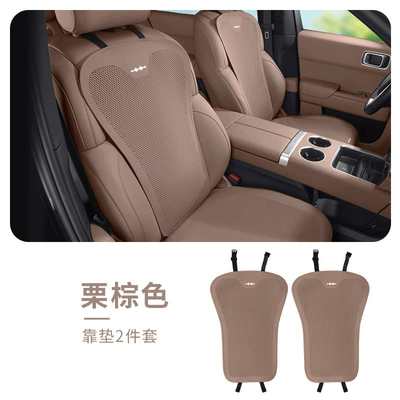 Seat cushion, seat cover 5 Leopard 8 Titanium 3 Titanium - equation-leopard-logo-all-inclusive-thin-breathable-perforated-chestnut-brown-cushion-two