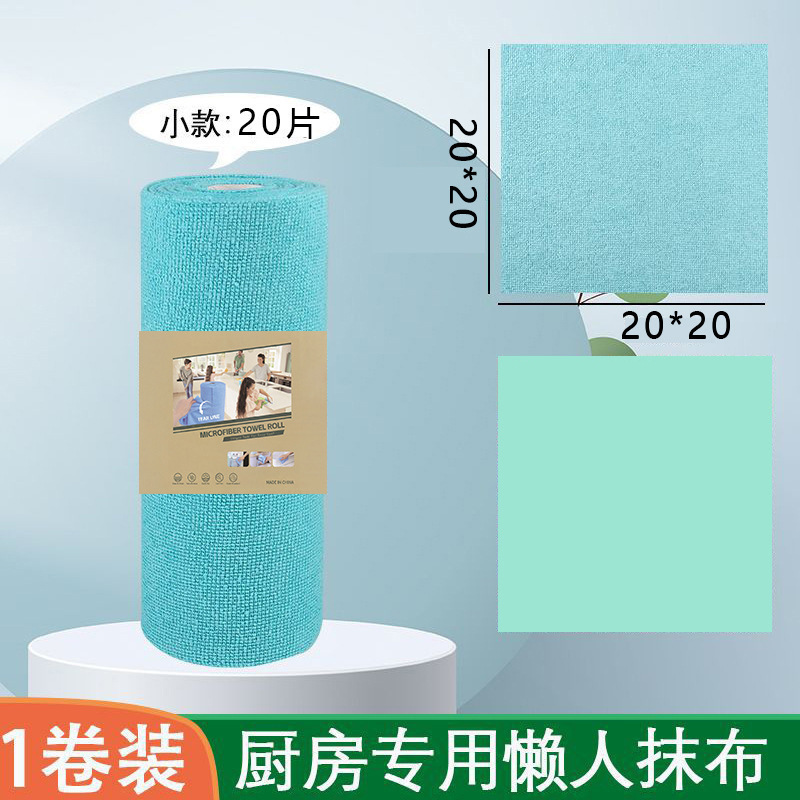 キッチン用の乾湿両用掃除用雑巾、洗えるキッチンペーパー、使い捨ての厚みのある天然色の雑巾|undefined