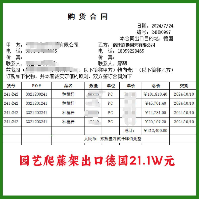 植物のつる茎用支柱、ヘチマ、キュウリのつる茎用支柱、プラスチックコーティングされた鋼管、インゲン豆の支柱、バラのつる茎用支柱|undefined