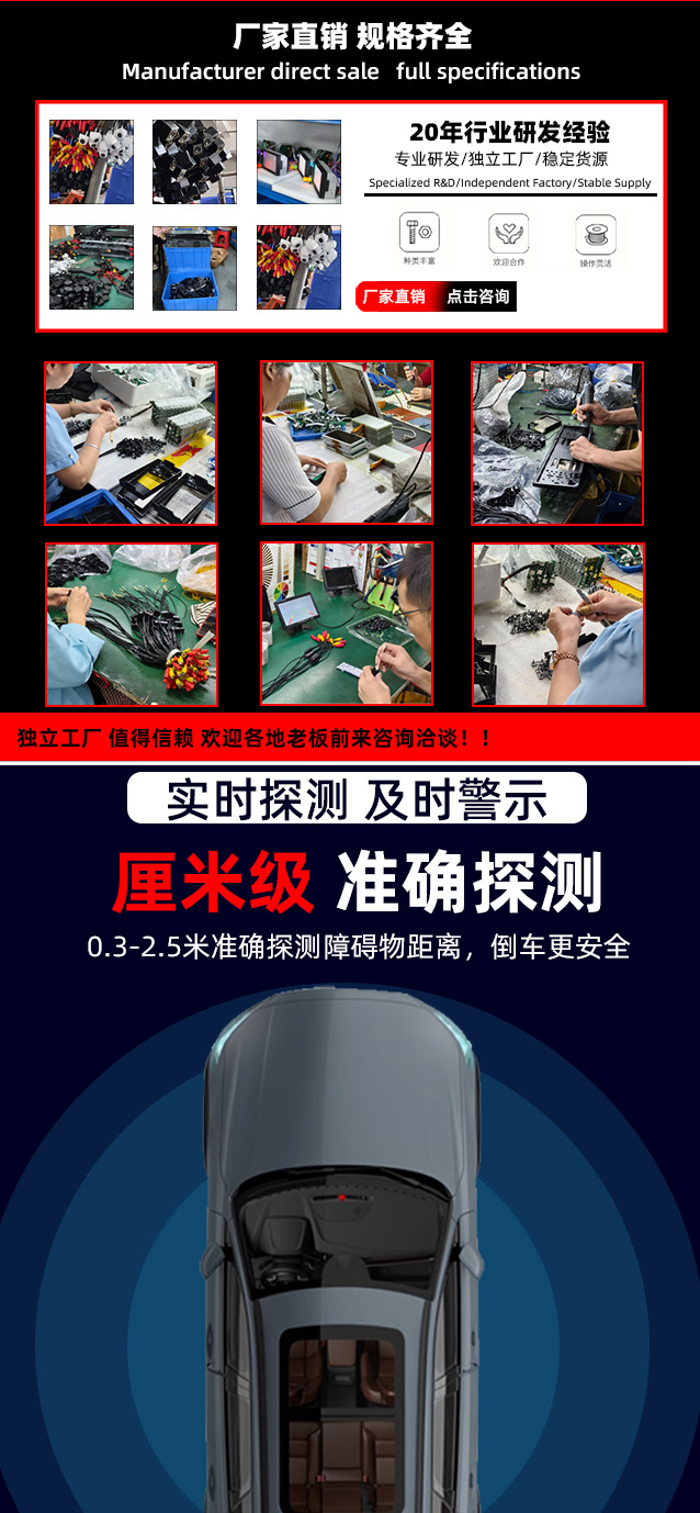 Source Manufacturer 12V Universal Car Universal Reversing Pure Beep Rear Alarm Set 4 Probe Reversing Radar Beep