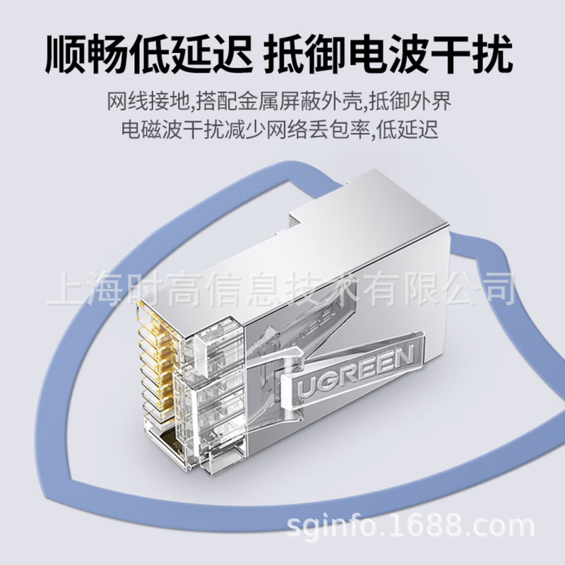 RJ45ˮ��ͷCAT6�������������� ���̼� ��������������