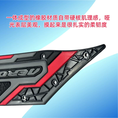 Factory Wholesale Electric Vehicle Foot — Electric vehicle foot mat