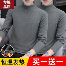 男士秋冬半高领打底衫修身弹力双面德绒长袖t恤恒温保暖内搭内衣