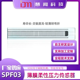气体传感器;光学传感器;压力传感器