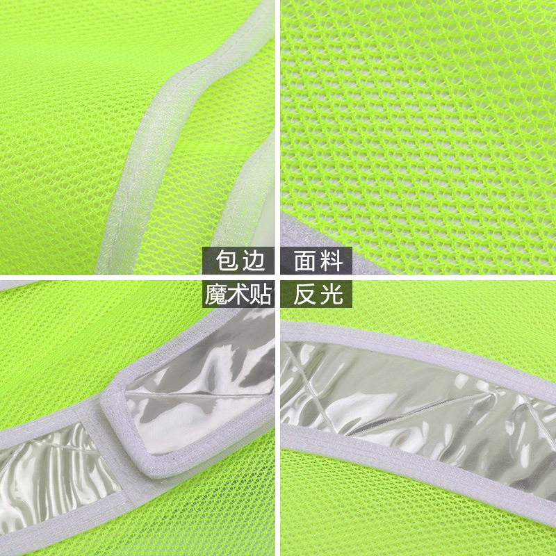 chaleco de seguridad reflectante de tráfico, chaleco de seguridad reflectante para automóviles, chaleco amarillo fluorescente de protección de seguridad del conductor