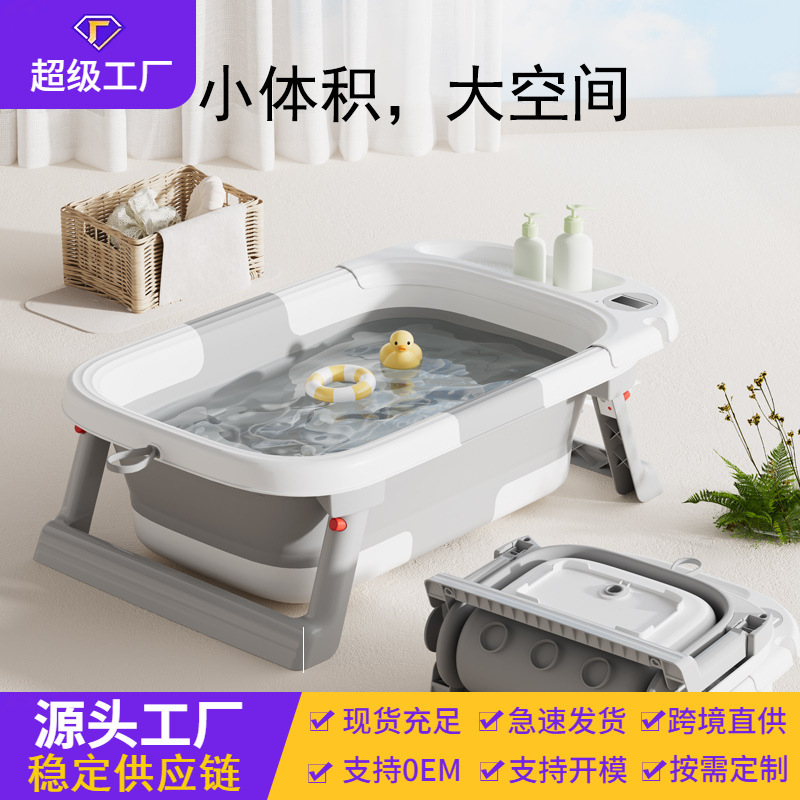 Bañera plegable para bebés y niños, asiento reclinable, portátil, ideal para recién nacidos y uso doméstico