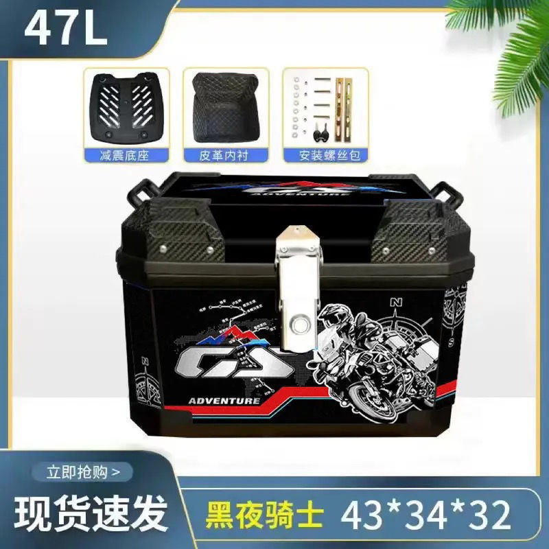 Caja de la cola de la motocicleta, maletero de gran capacidad, scooter de aleación de aluminio, coche eléctrico, caja de herramientas impermeable universal, extra grande