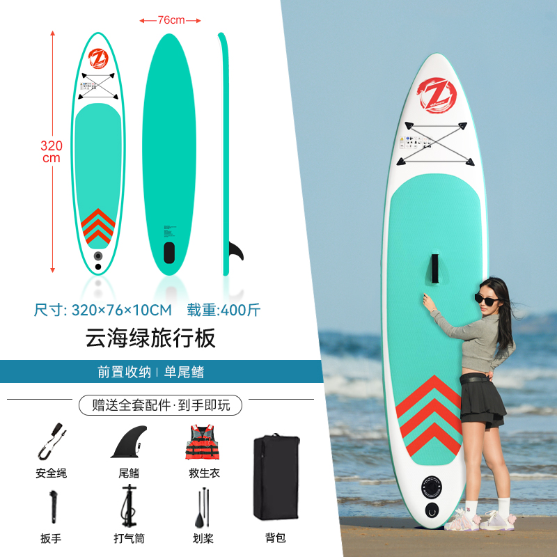 Luna mar infláble surfboard paddleboard pulpboard barco adulto pesca skateboard acuático skateboard eléctrico