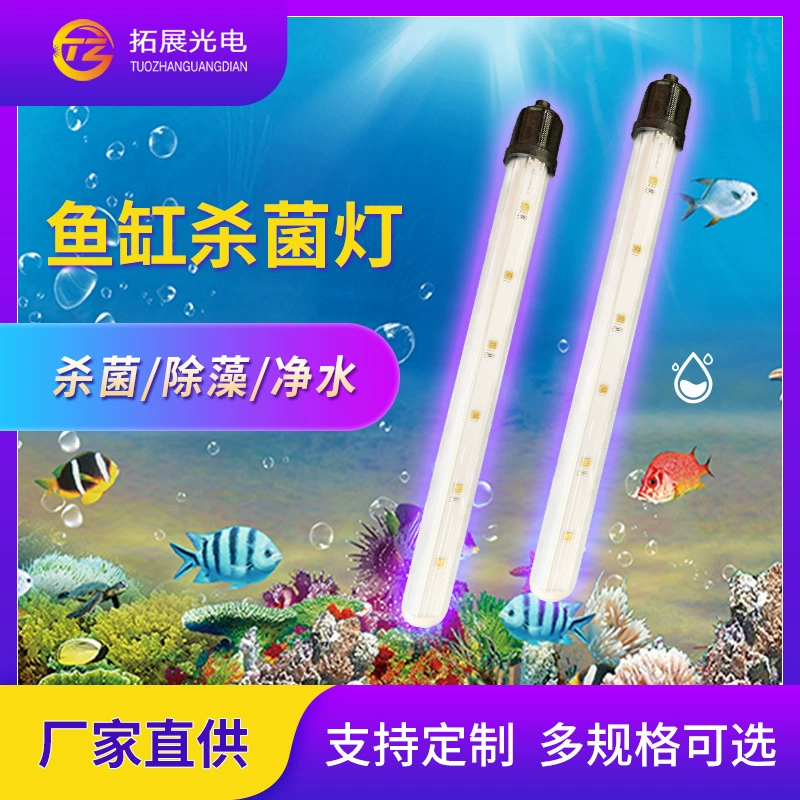 UVC Ультрафиолетовая лампа трубки аквариум аквариум водонепроницаемый UVC бактерицидная лампа для удаления водорослей стерилизация ультрафиолетовых ультрафиолетовых ламп