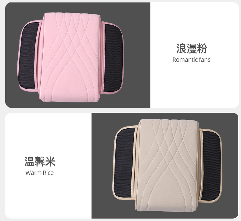 Car Armrest Box Pad Interior High-Grade Suede Increase Pad Universal