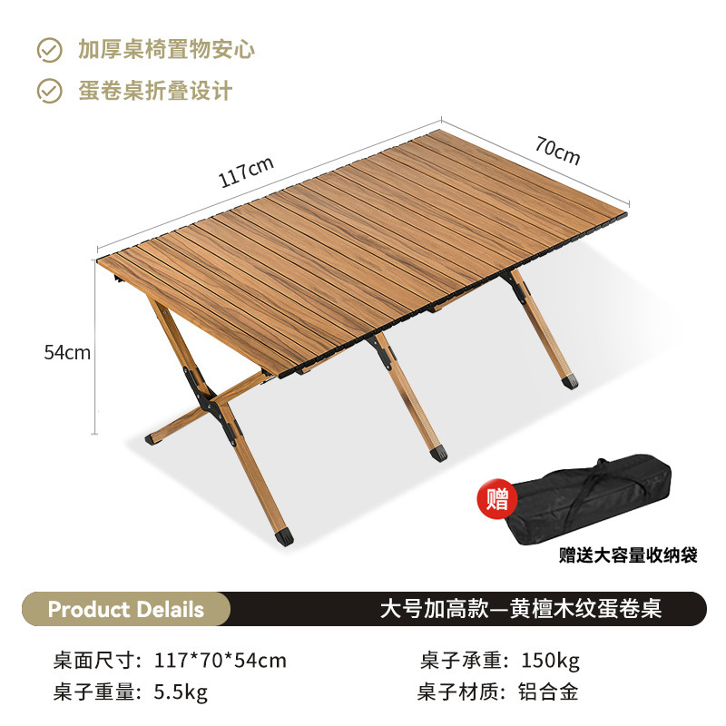 折りたたみポータブル屋外折りたたみテーブル屋台キャンプ釣りピクニックキャンプテーブル屋外自動運転バーベキュー軽量|undefined