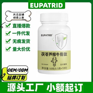 ��Ƭ�ǹ�ֲ�����������ʳ��Ş�궶������ͬ��һ�����l����r��