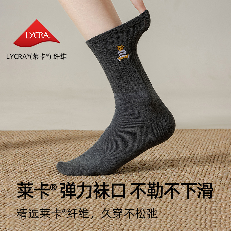 【100%纯棉】可爱小熊袜子女秋冬款防臭抗菌中筒袜卡通刺绣长袜|undefined
