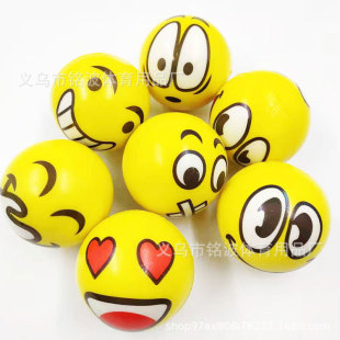 PU ball sponge ball expression ball 6.3cm yellow QQ expression vent ball pinch ball a variety of patterns