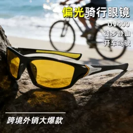 太阳镜;骑行眼镜;滑雪镜