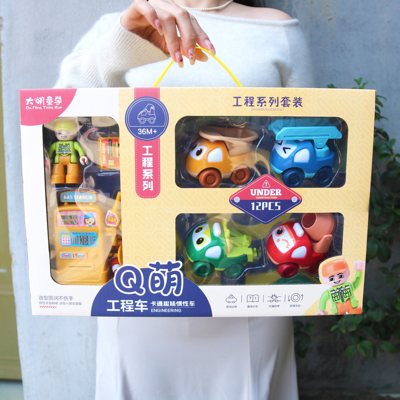 Children's Car Engineering Car Boys Kindergarten 3 Institutions Enrollment Gifts Gift Box Toy suit 6 Years Old