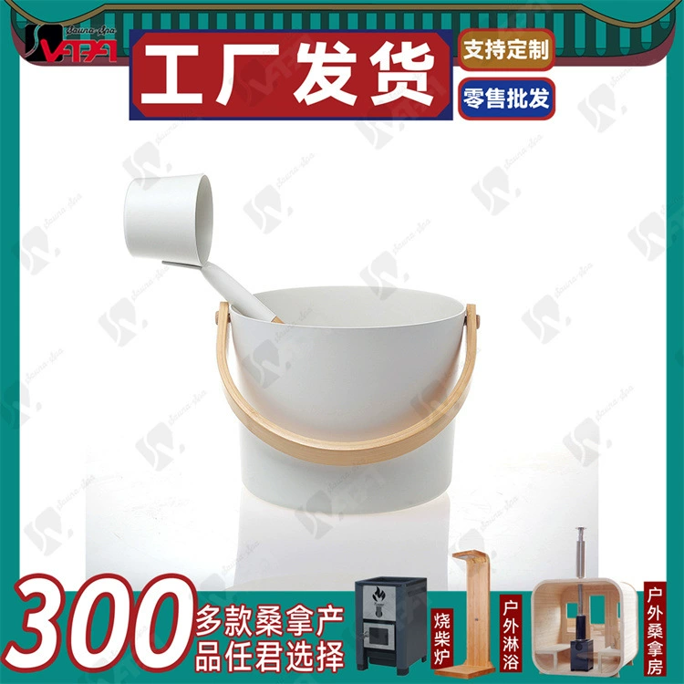 Wipa сауна завод прямой экспорт сауна алюминиевое ведро алюминиевая ложка 7L распыление алюминиевое ведро аксессуары для сауны