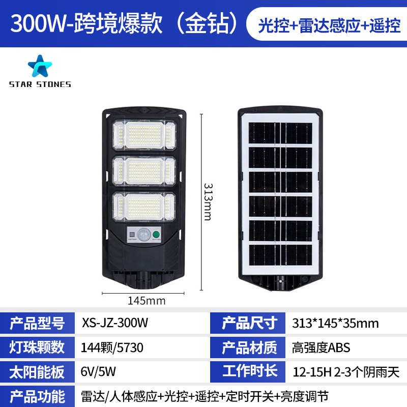 Nueva luz de calle especial transfronteriza para exteriores, luz de jardín, luz de calle solar integrada de gran angular de tres lados, súper brillante y alta potencia