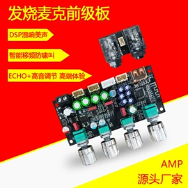 影音电器配件;功放机