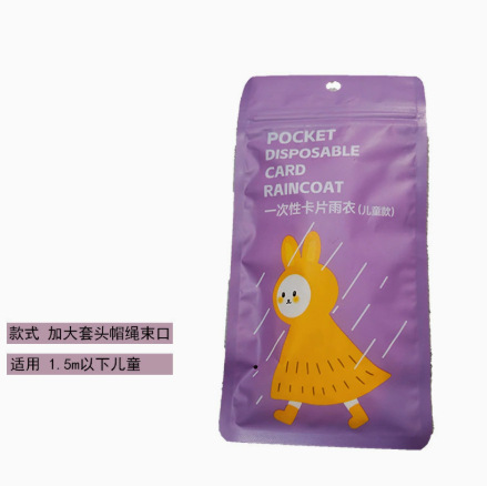 [individually packaged in sets] charming purple cat-1 pack