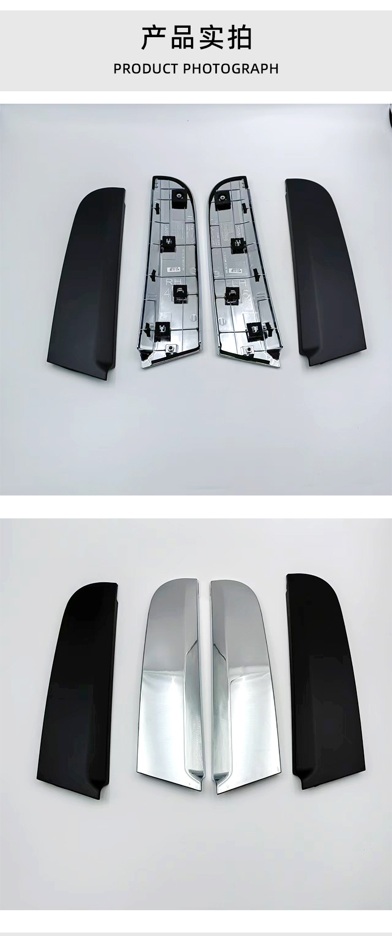 Smart Running Car Rear Window Triangle Panel 83270-3W000 83280-3W000 Modified Rear Door Triangle Trim Panel Black