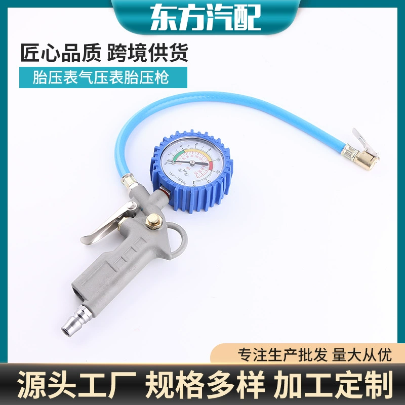 Манометр для шин, манометр для воздуха, пистолет для измерения давления в шинах, высокоточный автомобильный манометр, инструмент для накачки, монитор автомобильных шин