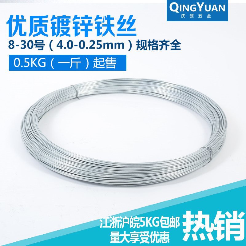 镀锌铁丝防锈铁线大棚葡萄架手工柔软家用diy8 10 12 14 16 18 22
