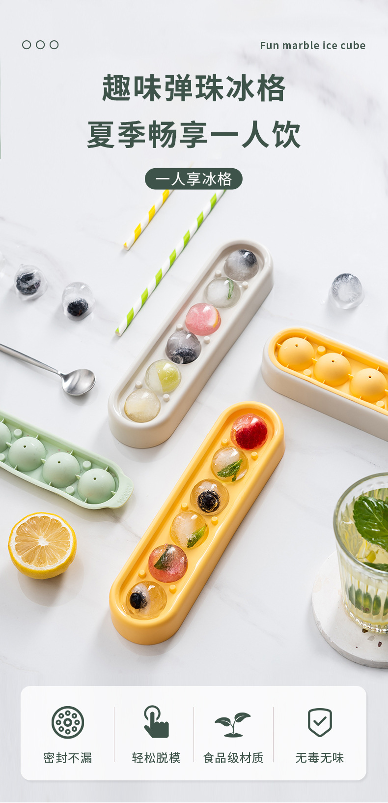 シリコン製氷金型 蓋付き 食品級 児童補助食対応 ウイスキーアイスホッケー 冷蔵庫用 安心