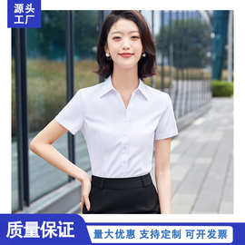 商务男士长袖衬衫秋季修身免烫衬衣男女同款工作服白色浅蓝色设计