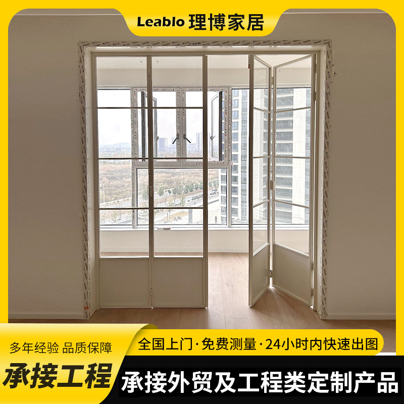 跨境热销极窄折叠门外贸铝合金极简玻璃门厨房客厅阳台推拉门定制