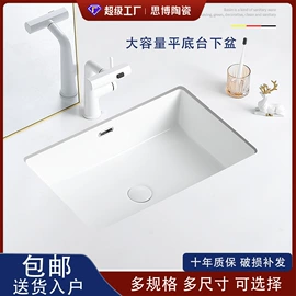 台盆/面盆;面盆龙头;下水