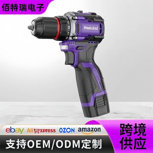 Cross-border manufacturers wholesale multifunctional household electric screwdriver 16.8V lithium battery rechargeable drill two-speed hand drill