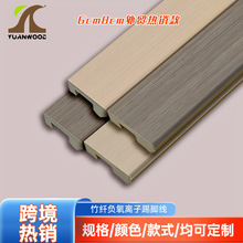 元木跨境热销款木塑踢脚线pvc竹木纤维地脚线高分子简约款踢脚线