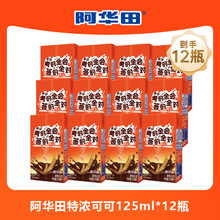 ������I�����A���؝�ɿ��ɿ�������ѿ���Ʒ������125ml*12��