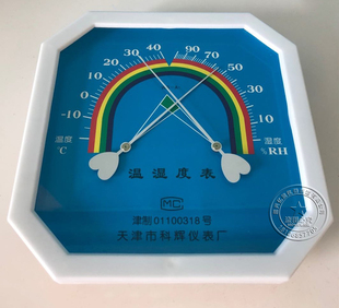 Thermohygrometer High-Precision Industrial Thermometer Hygrometer Indoor Pharmacy Pharmacy Psychrometer Home Warehouse Dedicated