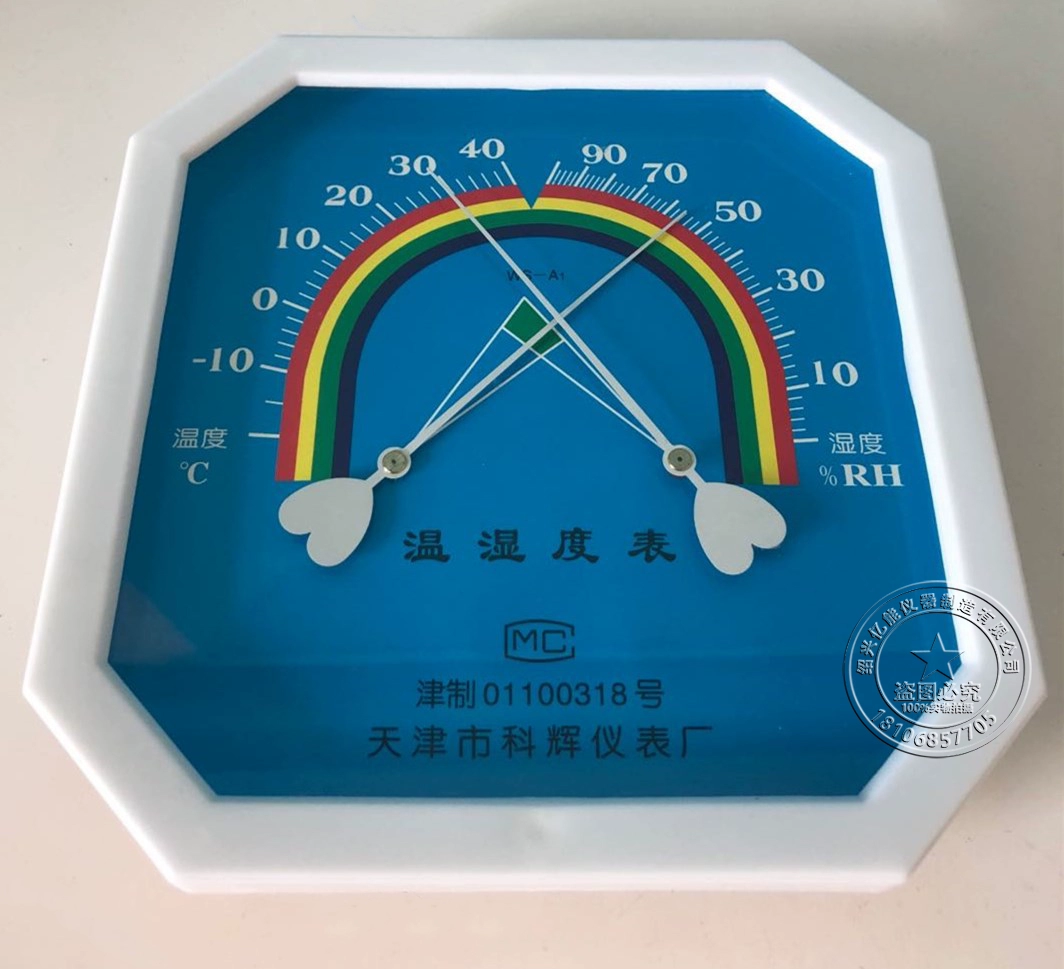 Термогигрометр, высокоточный промышленный термометр, гигрометр, внутренняя аптека, аптека, психрометр, домашний склад, выделенный