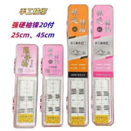 野钓强硬锋袖钩黑袖鱼钩绑好成品子线双钩鲫鱼白条袖钩渔具用品