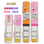 野钓强硬锋袖钩黑袖鱼钩绑好成品子线双钩鲫鱼白条袖钩渔具用品