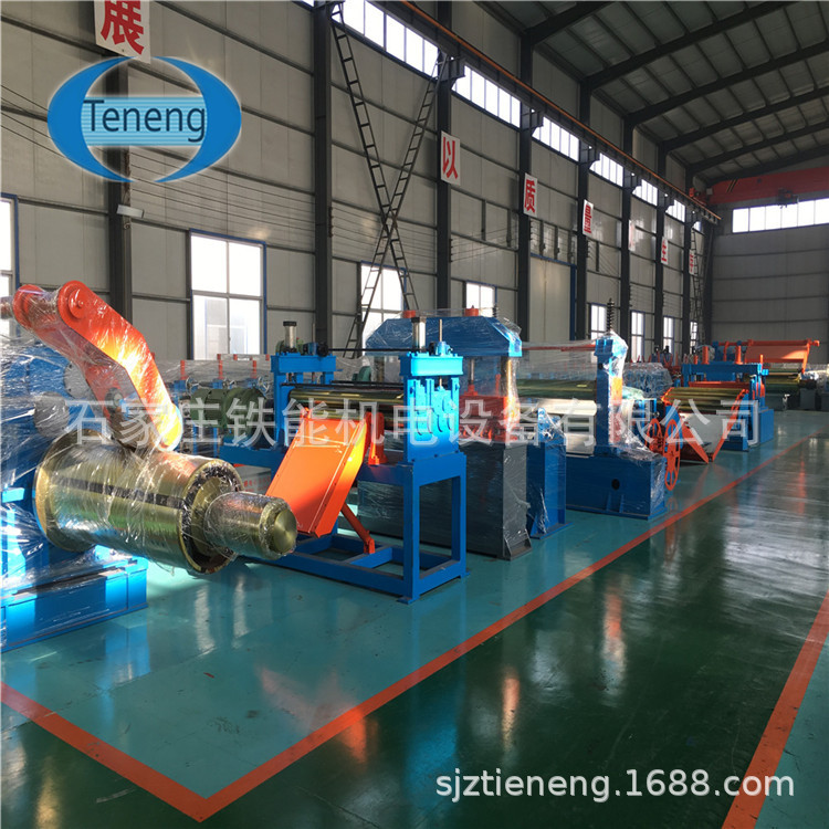 铁能机电供应  不同规格纵剪机组设备