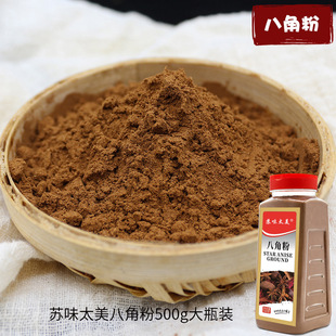 �˽Ƿ�ƿ�b���ϴ������r�ҬFĥ�uζ���������{ζ��500g���a�S��