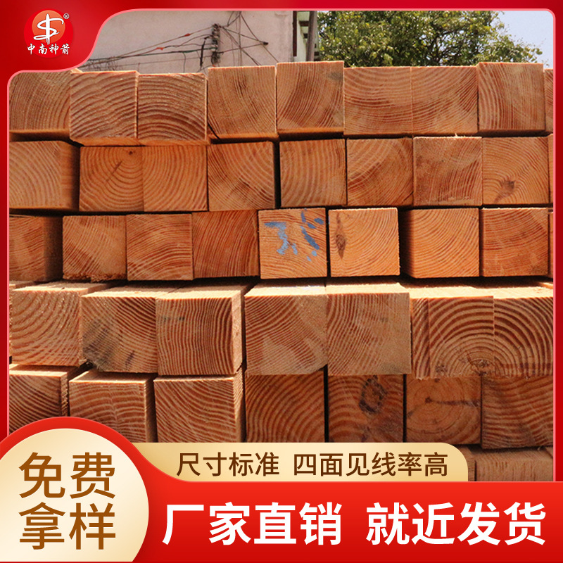 ����ľ�� ���5*10 10*10 ���ʼ�Ӳ�޸�ľ ʹ��ʱ�䳤