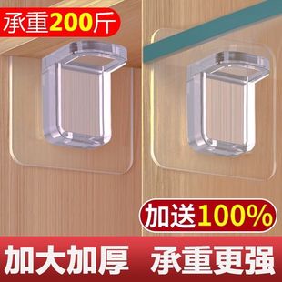 Partition Fixed Shelf Board Support Piece, No-Drill Holder, Layered Support, Extra-Large Partition Support, Cabinet Board Support